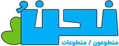Nahno Volunteers Logo